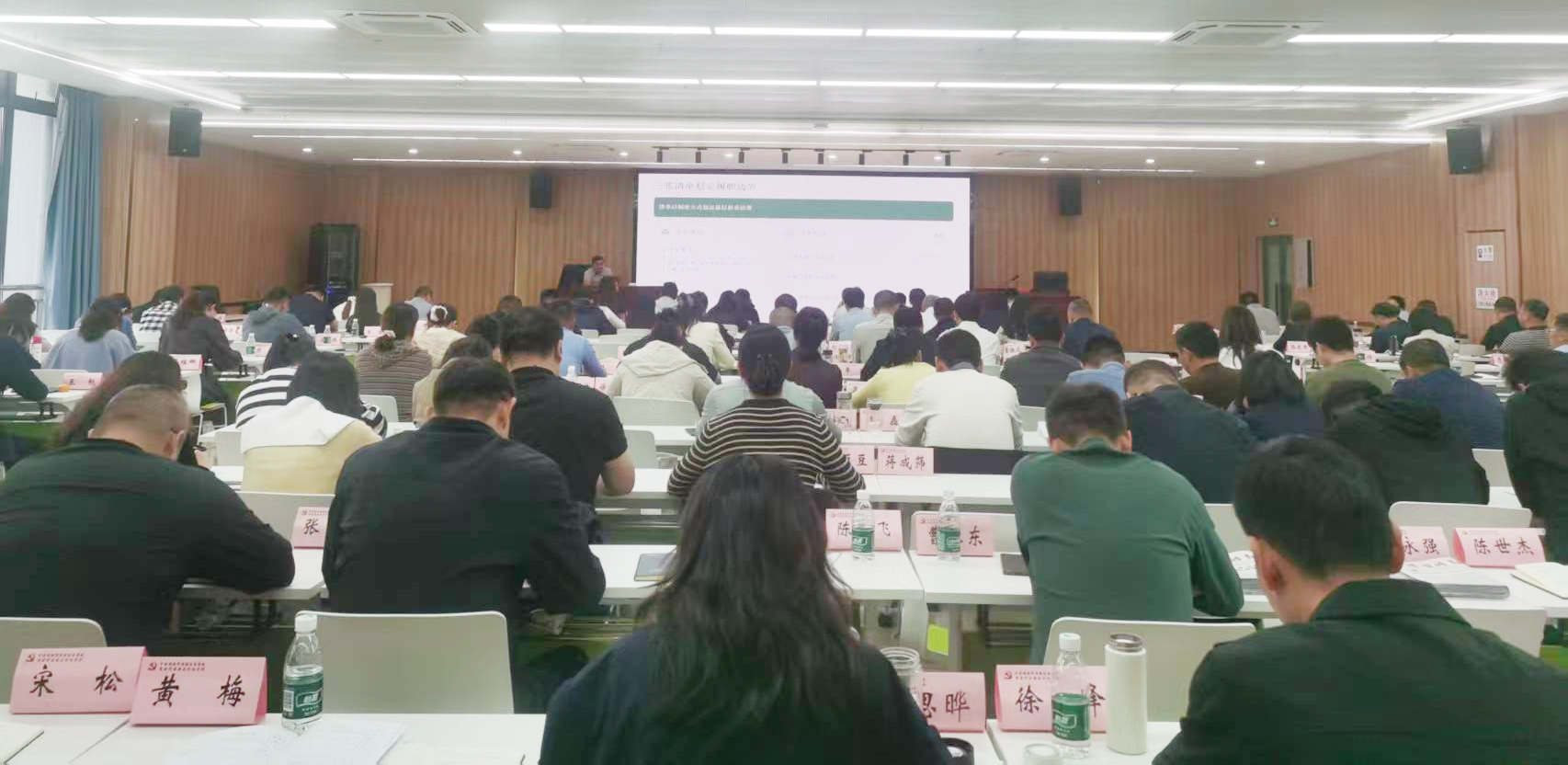淮安区委编办开设镇街履职事项清单专题讲座照片.jpg
